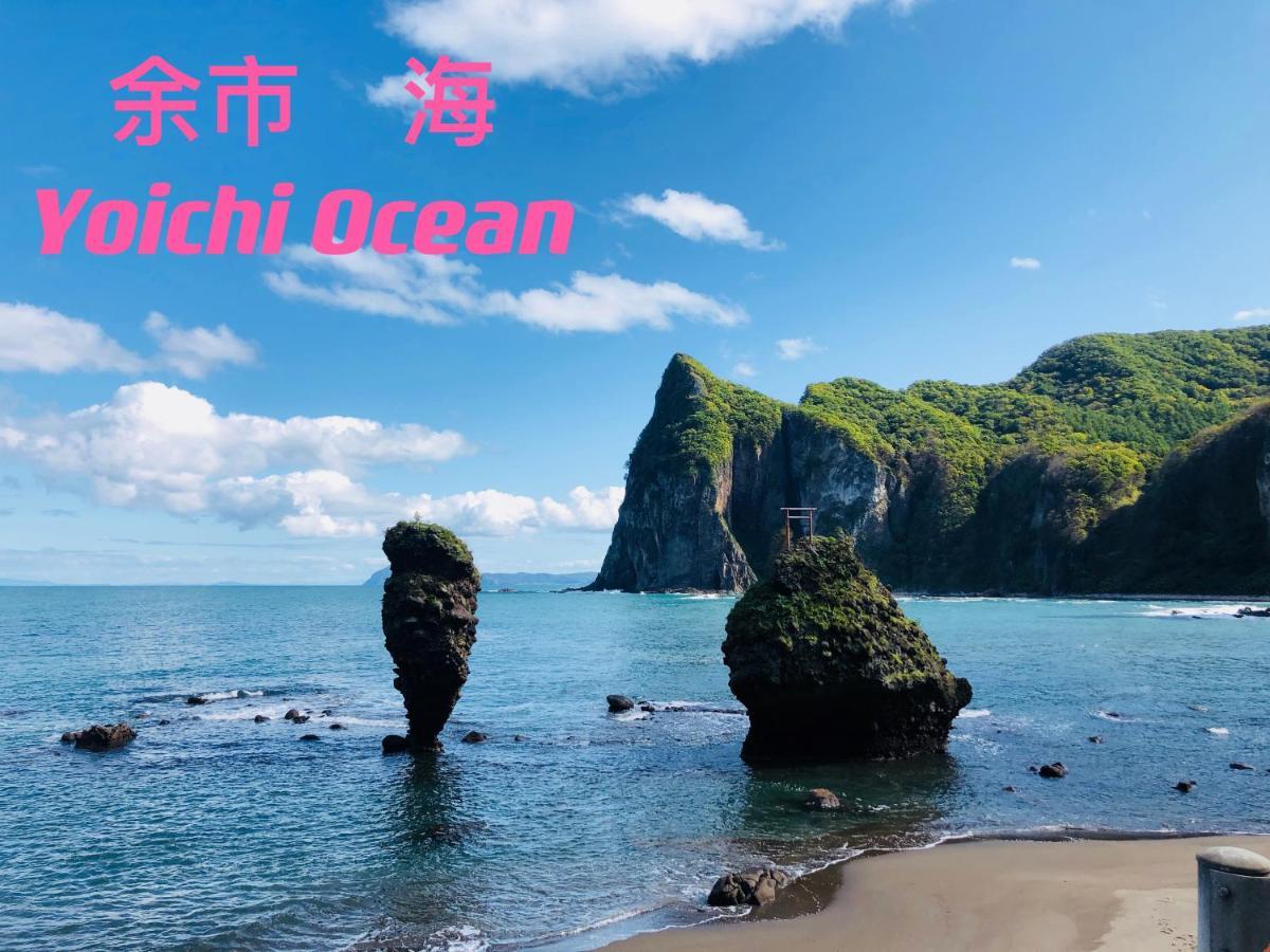Otarunishikien