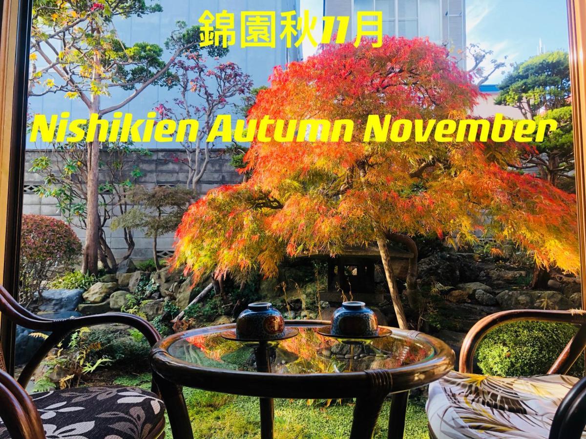 Otarunishikien Bed & Breakfast 2*