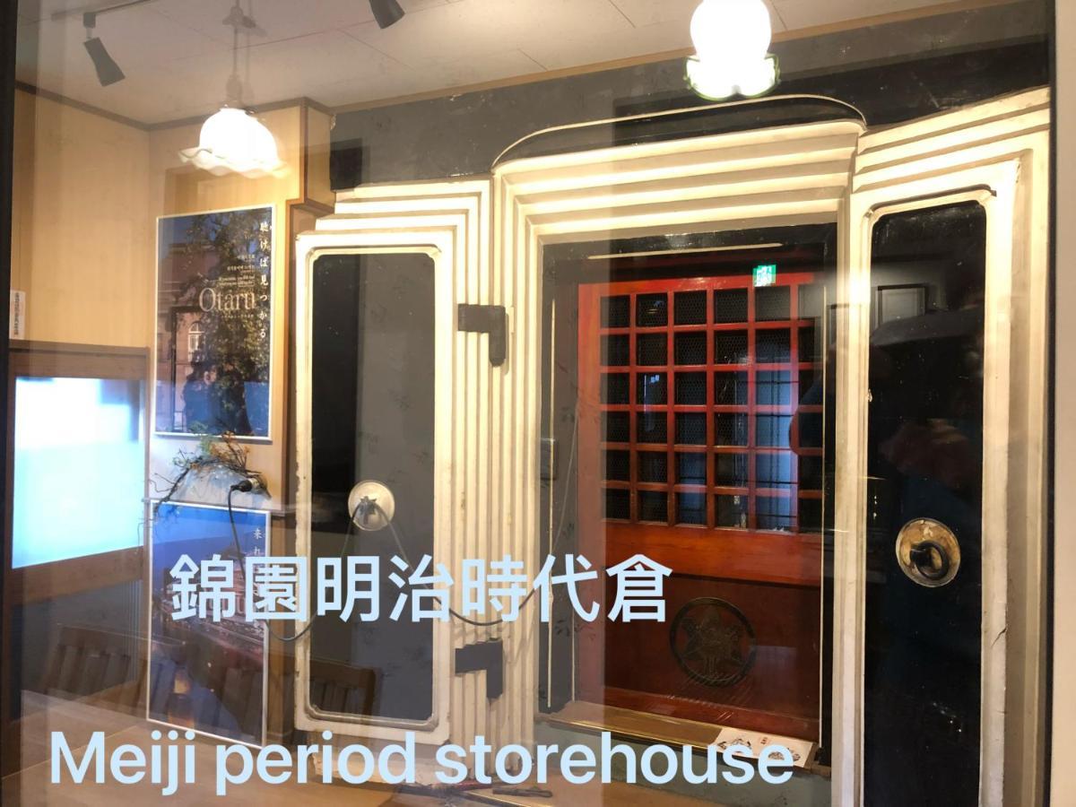Bed & Breakfast Otarunishikien Otaru