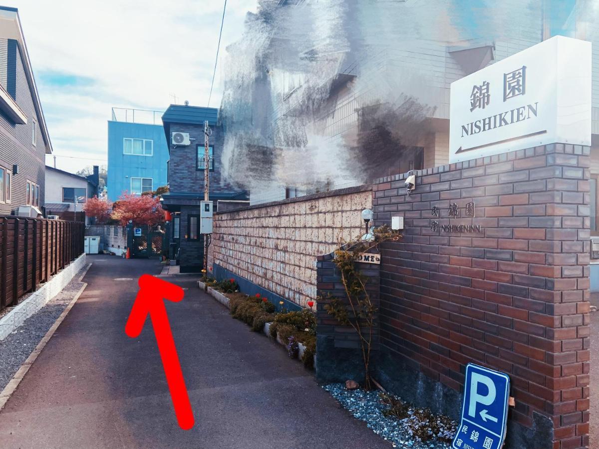 Otarunishikien Bed & Breakfast