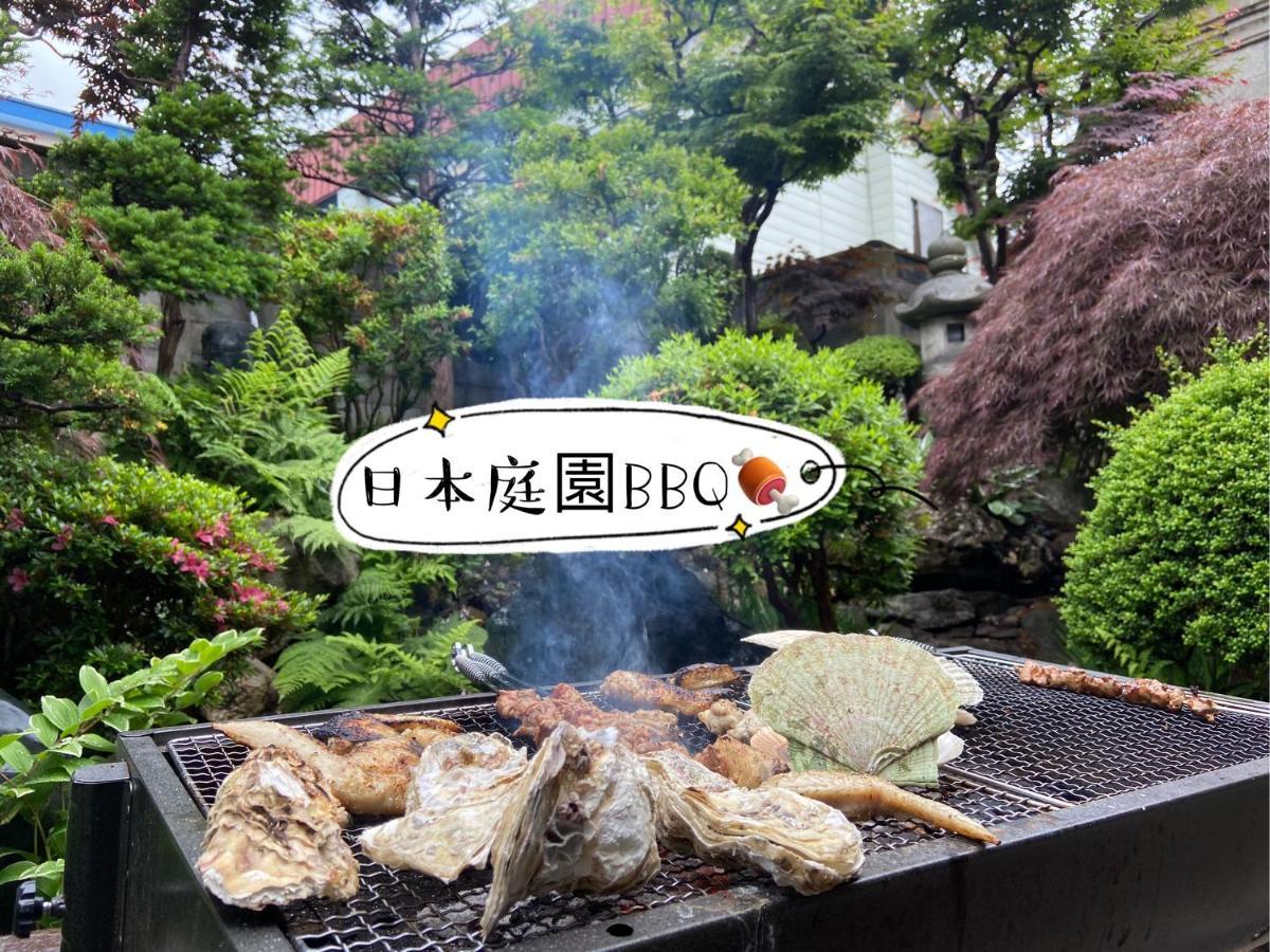Otarunishikien 2*